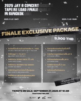 'JAY B' ส่งข้อความพิเศษถึงอากาเซ่ ก่อนเปิดขายบัตรคอนเสิร์ต 2025 JAY B CONCERT [TAPE:RE LOAD FINALE] IN BANGKOK 27 ก.ย. นี้!